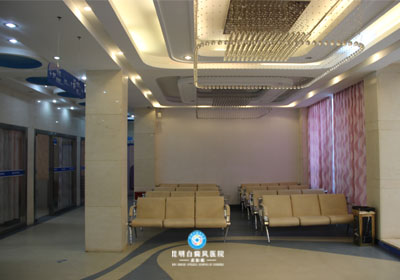 宽敞明亮的候诊大厅