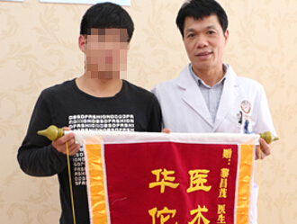 坚定乐观勇敢,战胜白斑病魔