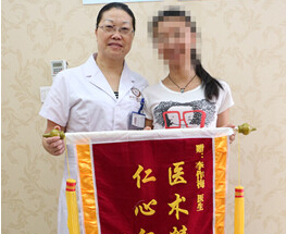 7年康复梦,祛白辛酸史