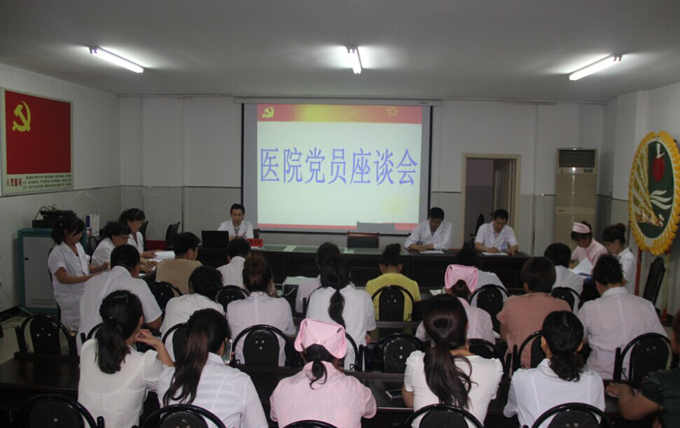 昆明白癜风医院召开“七一”党建座谈会