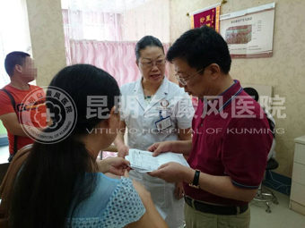 专家孟中平莅临我院会诊,高度赞扬“细胞复色疗法”