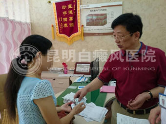 专家孟中平莅临我院会诊,高度赞扬“细胞复色疗法”