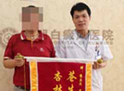 中断治疗会对白癜风病情产生哪些危害?