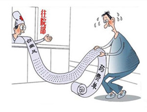 白癜风治疗要花多少钱?