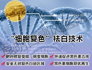 白癜风有哪些自我诊断的方法?