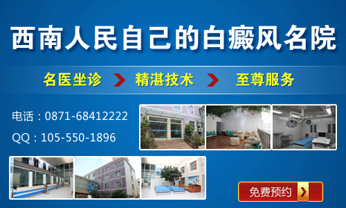 专家解惑:春季白癜风,养生“去哪儿”