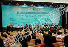 刘中海 全国著名白癜风专家