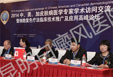 刘中海 全国著名白癜风专家